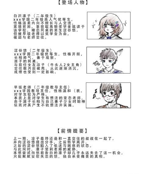 欧美日韩国产专区_剧情片电影完整版